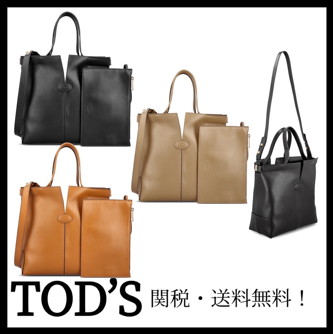 ＊TOD'S＊ Diバッグ フォリオ スモール レザー 関税送料込