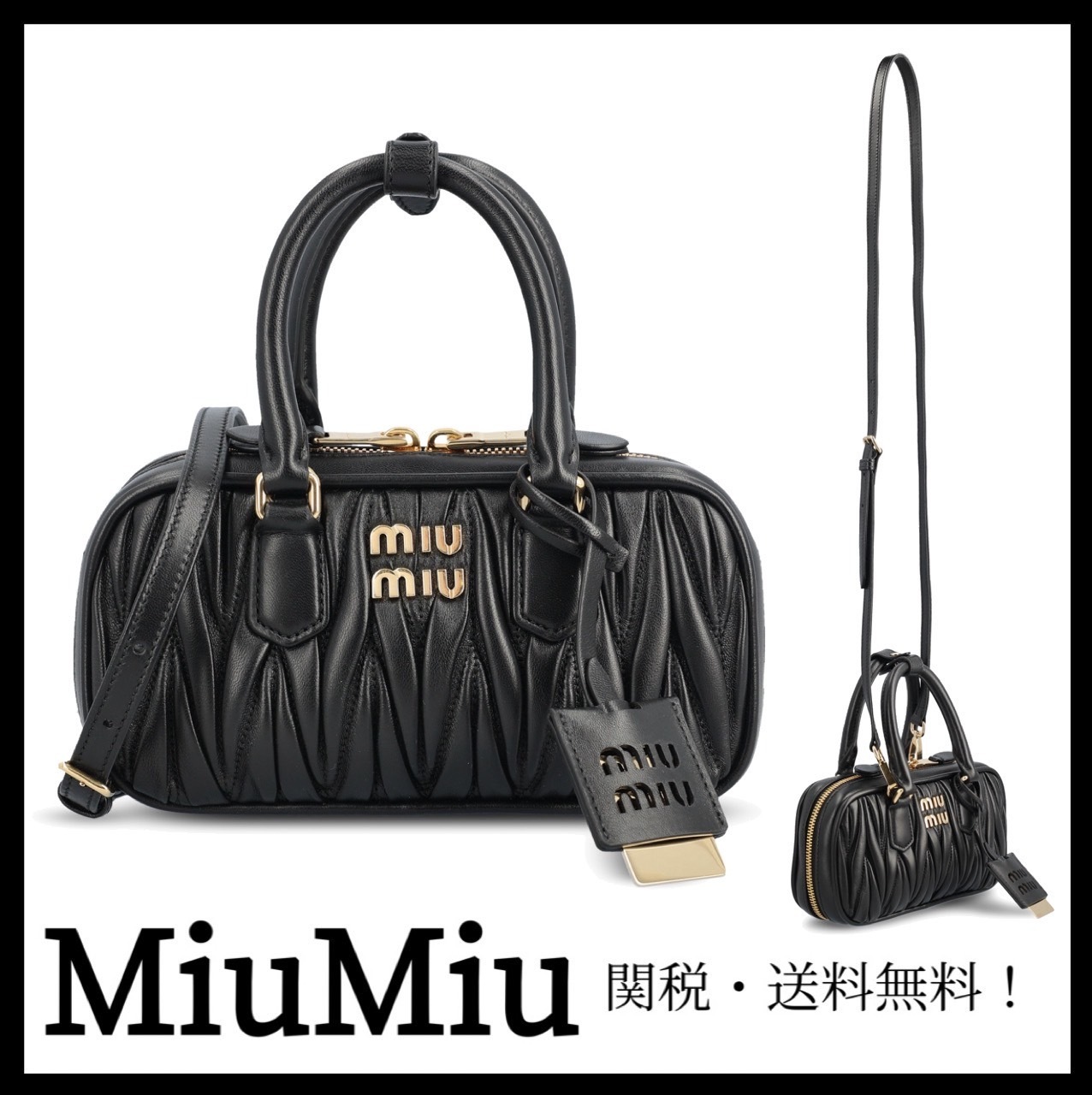 ＊MiuMiu＊ アルカディ マテラッセレザー ミニバッグ 関税送料込