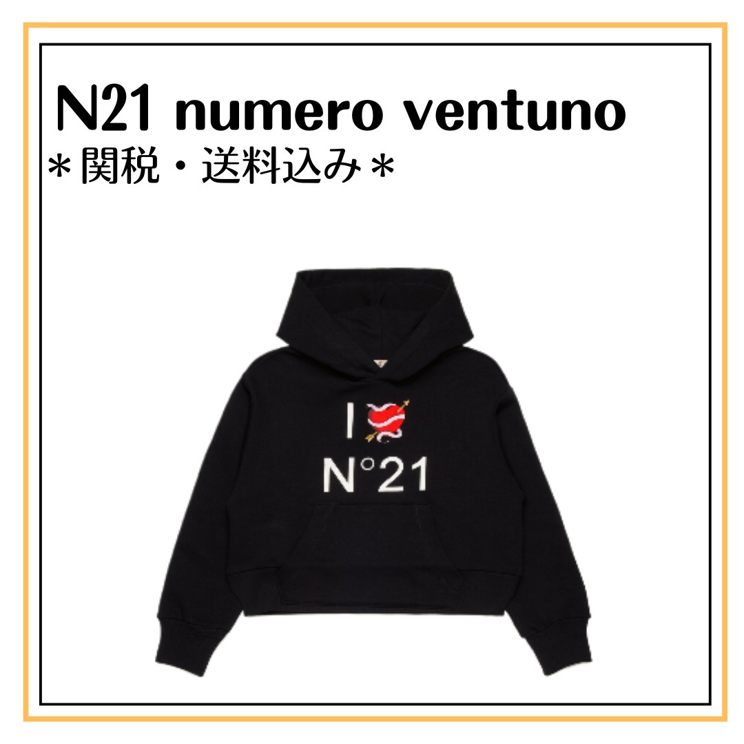 N21 numero ventuno I Love N°21 プリントパーカー