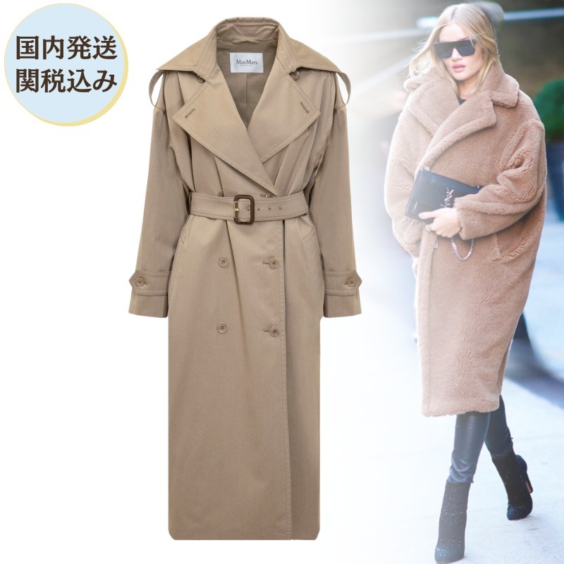 Max Mara マックスマーラ SALPA トレンチコート 国内発/関税込