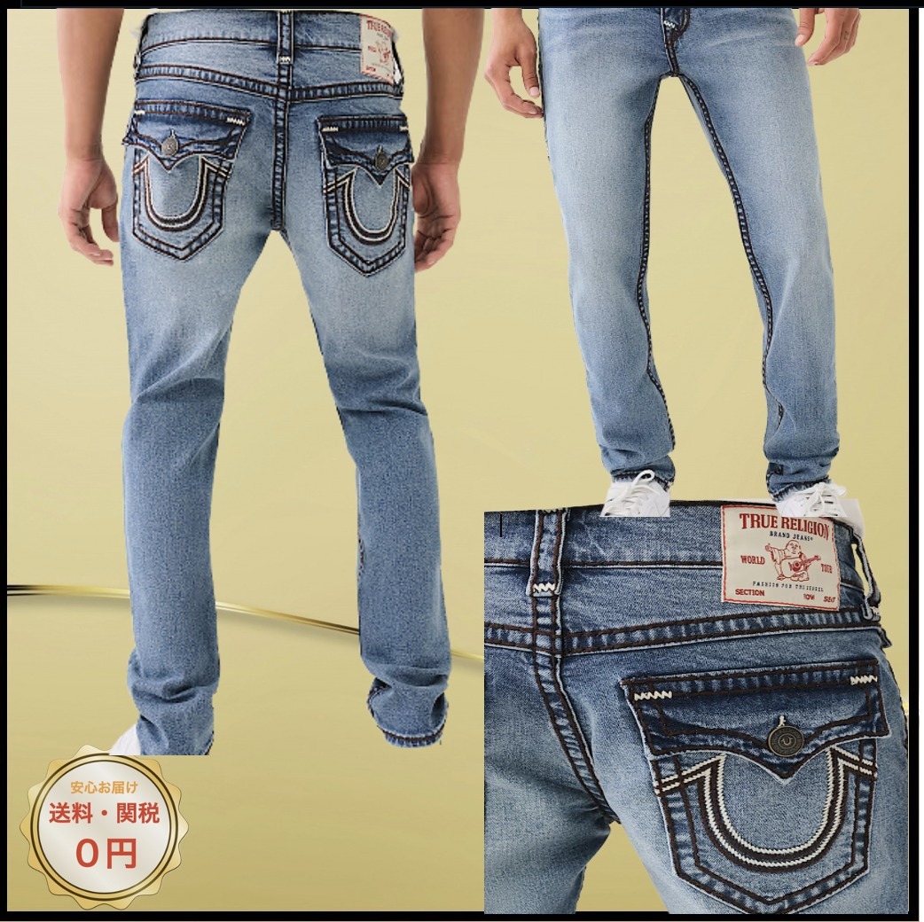 関税込み♪【TRUE RELIGION】ROCCO SUPER T★リッキージーンズ