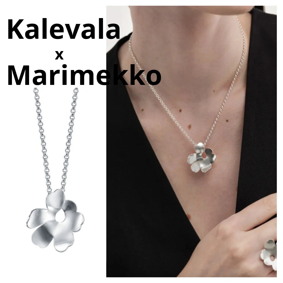 Kalevala x Marimekko Unikko スモールペンダント シルバー