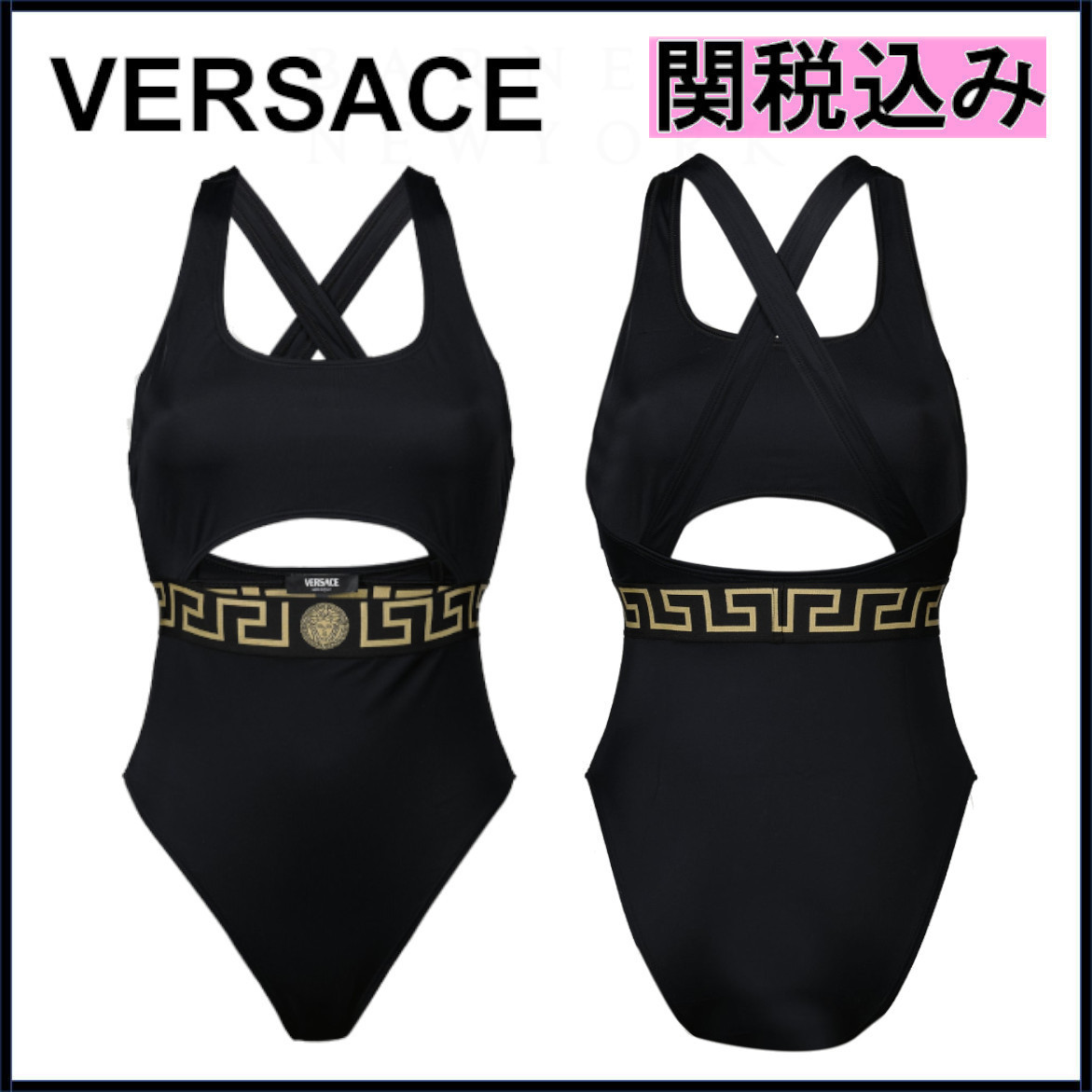 国内発送★VERSACE★ロゴ グレカボーダーワンピース水着