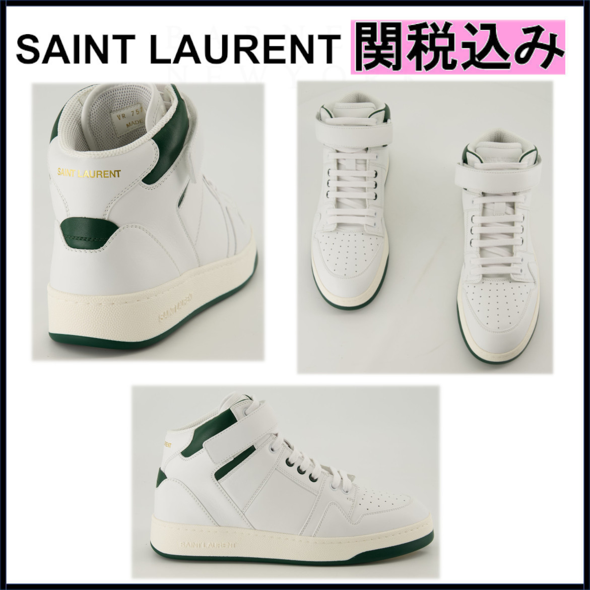 国内発送★SAINT LAURENT★ロゴ Lax ハイトップ スニーカー