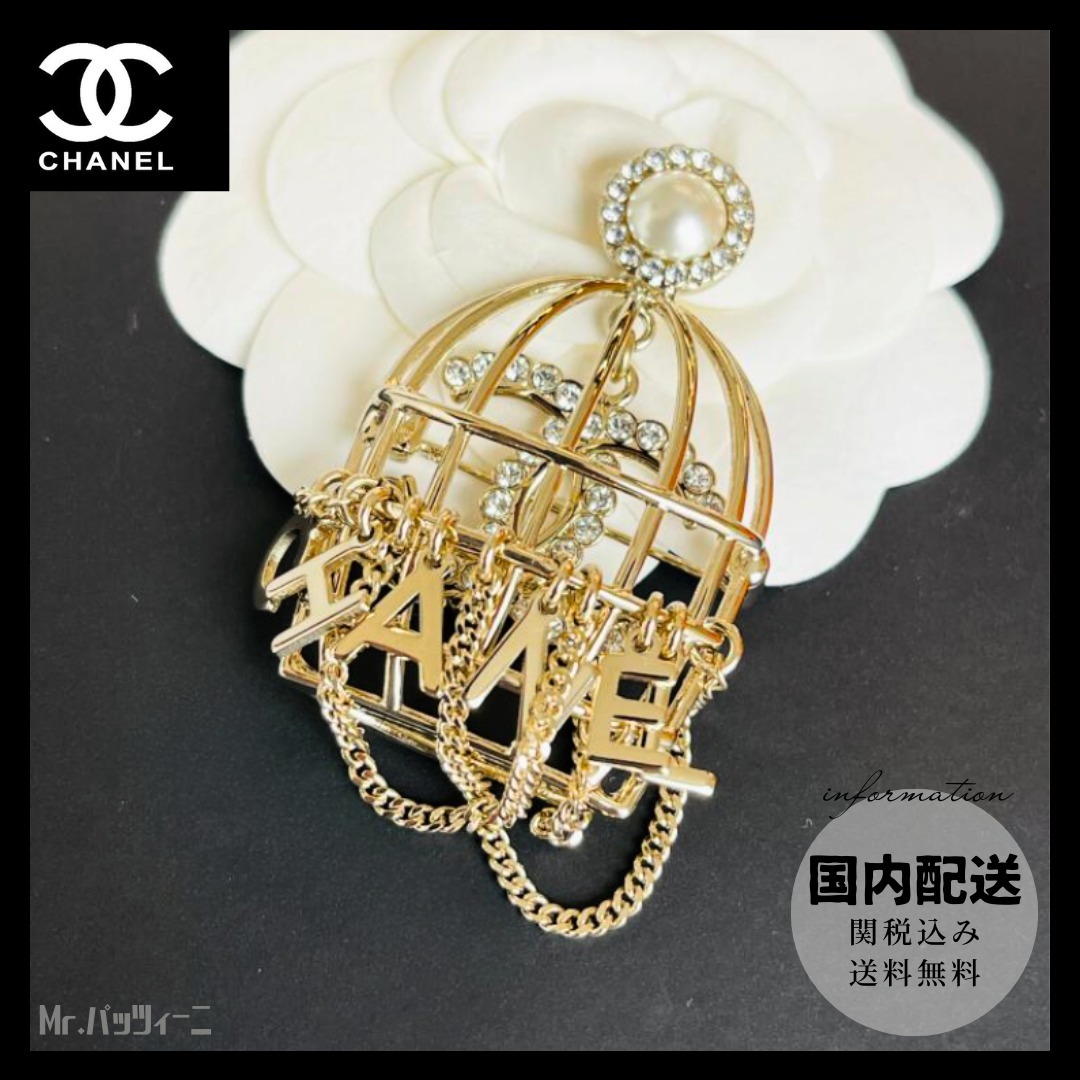 ◇鳥籠モチーフが美しい◇『CHANEL』25C ブローチ