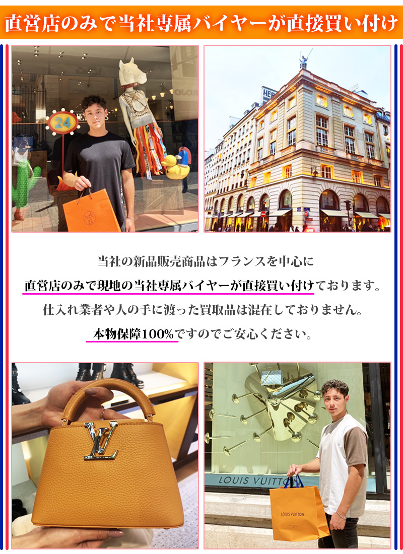 LOUIS VUITTON ルイヴィトン ブローチ・マイ LV ラブ (Louis
