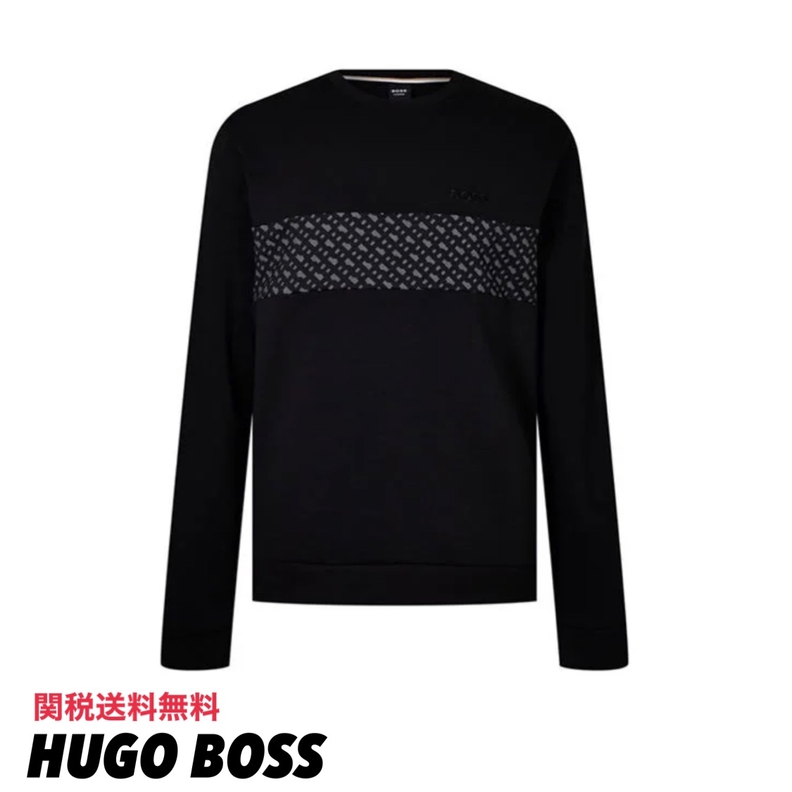 HUGO BOSS ボス ロゴ スウェットシャツ 長袖トレーナー 黒