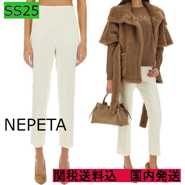 Max Mara】[ネペタ] ヴァージンウール ダブルクロス パンツ