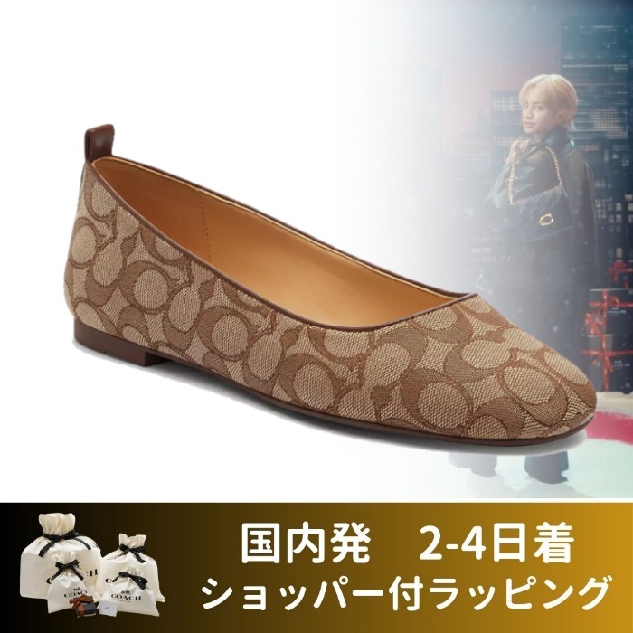 COACHコーチ/ウェンディ バレエ・シグネチャー ジャカード
