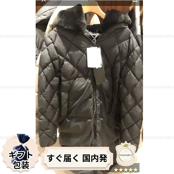 【完売必至】デュベティカ ラビットファーが上品なダウンコート