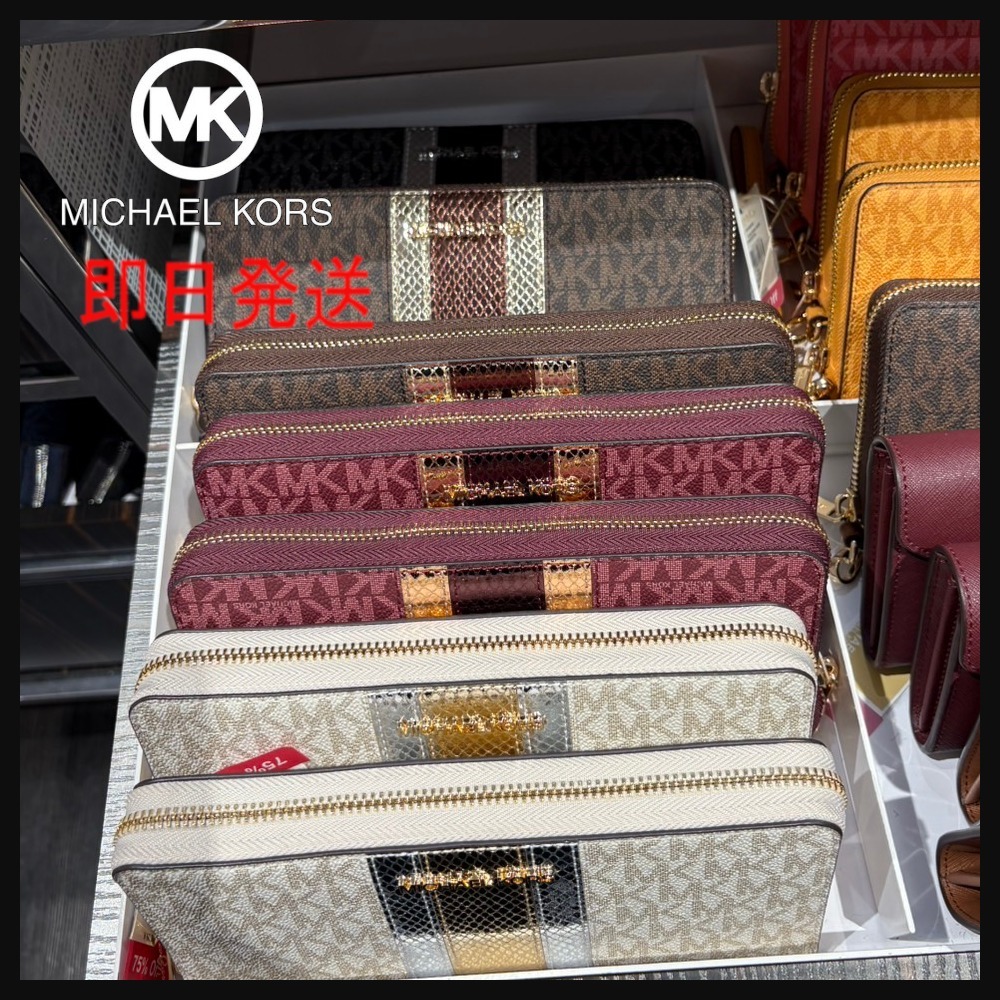 ★Michael Kors★JET SET TRAVEL メタリック ウォレット