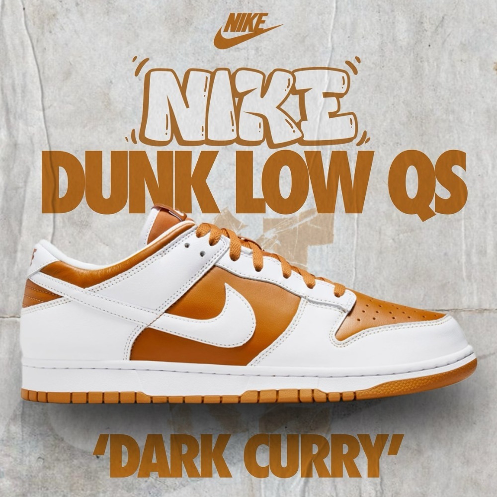 関税送料込♪NIKE/DUNK LOW QS “REVERSE CURRY”