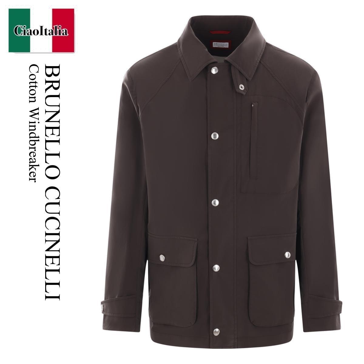 ブルゾン Brunello Cucinelli Cotton Windbreaker
