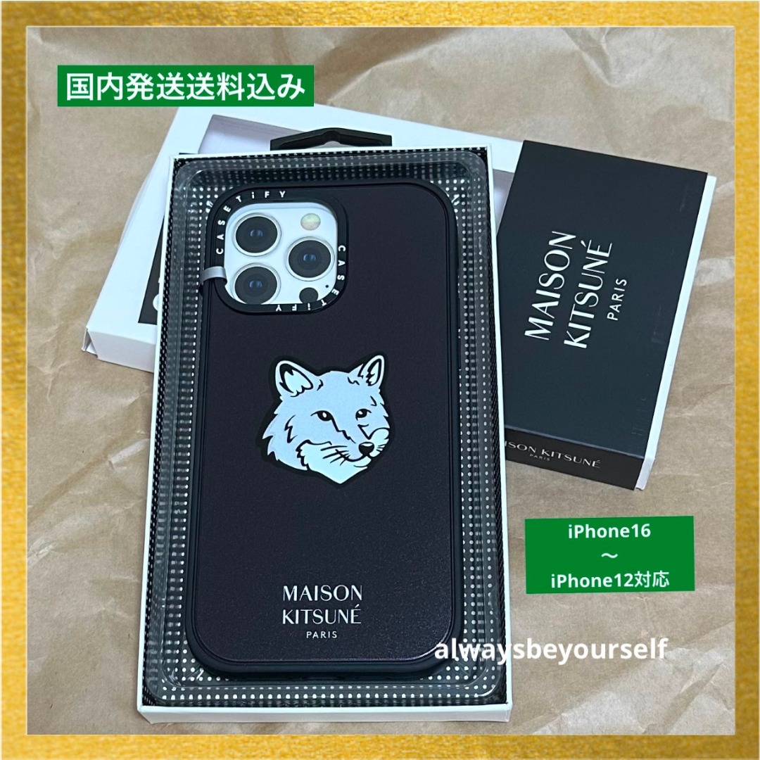 MAISON KITSUNE×CASETiFY iPhone Case Magsafe対応