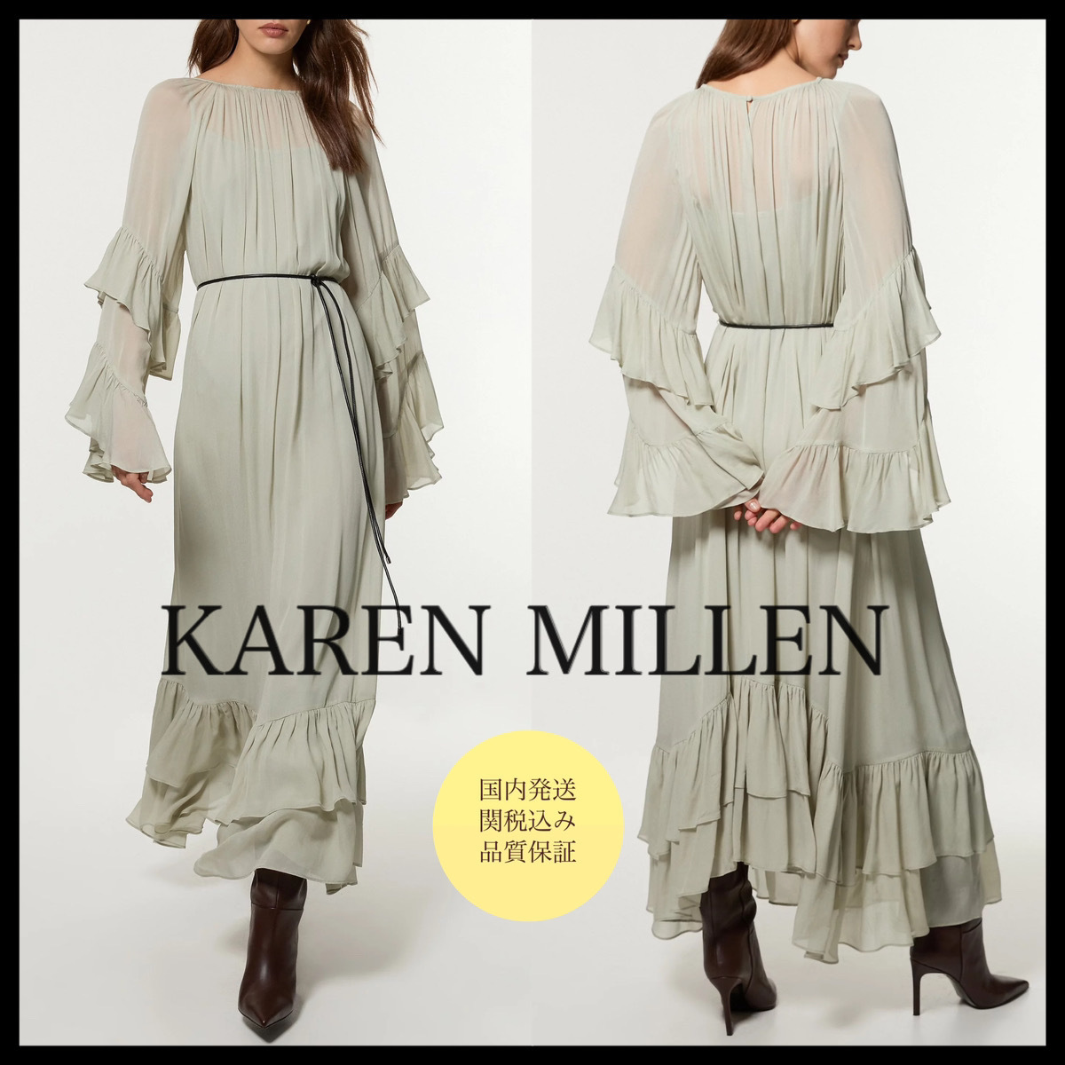 国内発・関税込!! KAREN MILLEN*フリルスリーブマキシワンピース