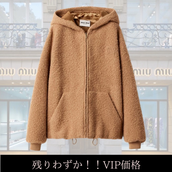 日本未入荷【MIUMIU】パイルパーカージャケット