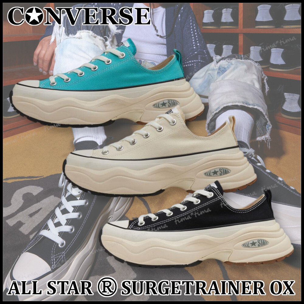 コンバース ALL STAR R サージトレーナー OX +5cm厚底スニーカー