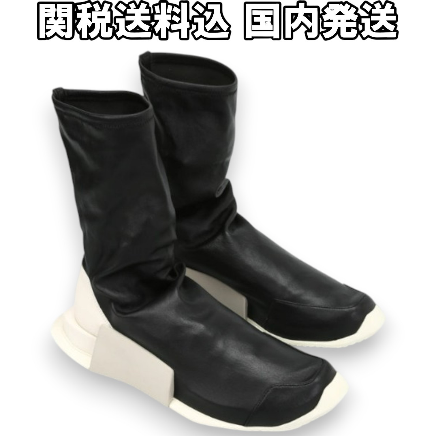 関税送料込み【RICK OWENS × ADIDAS】LEVEL RUNNER スニーカー