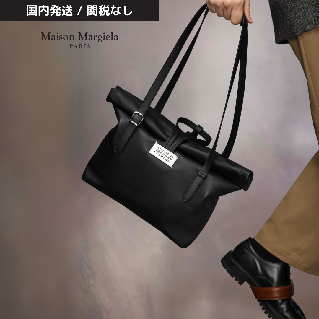 【関税なし】Maison Margeila ペーパー ショルダーバッグ