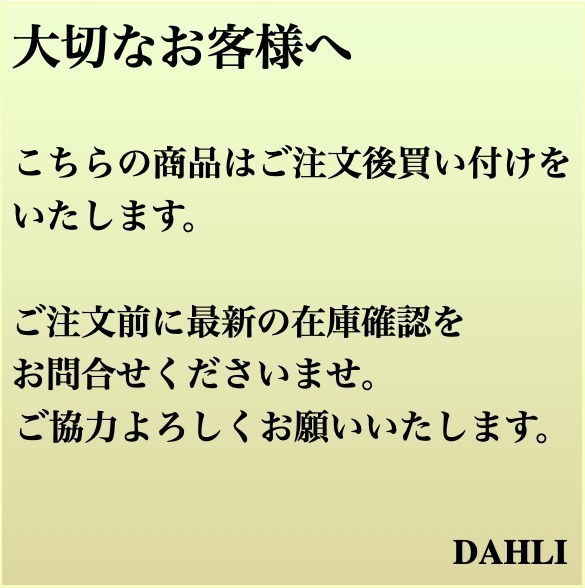 【SUSAN FANG】ビーズ かぎ針編み ミディ スカート SUSAN FANG】ビーズ かぎ針編み ミディ スカート