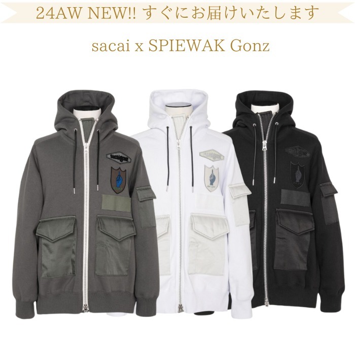 《サカイ》x SPIEWAK Gonz フーディ