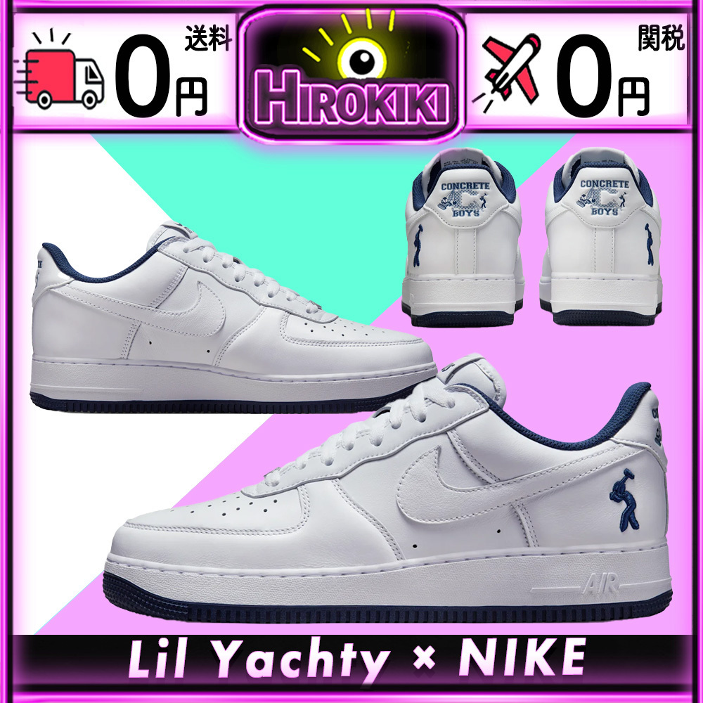 【本物保証 /関税・送料無料】Lil Yachty × Nike Air Force 1