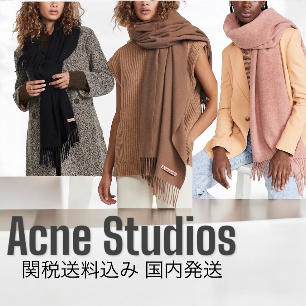 【Acne Studios 】Skinny Fringe Wool Scarf ウールマフラー