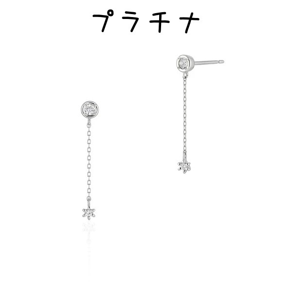大人気!! Canal 4℃ プラチナ スノーモチーフ ジュエリーピアス 大人気!! Canal 4℃ プラチナ スノーモチーフ ジュエリー ピアス
