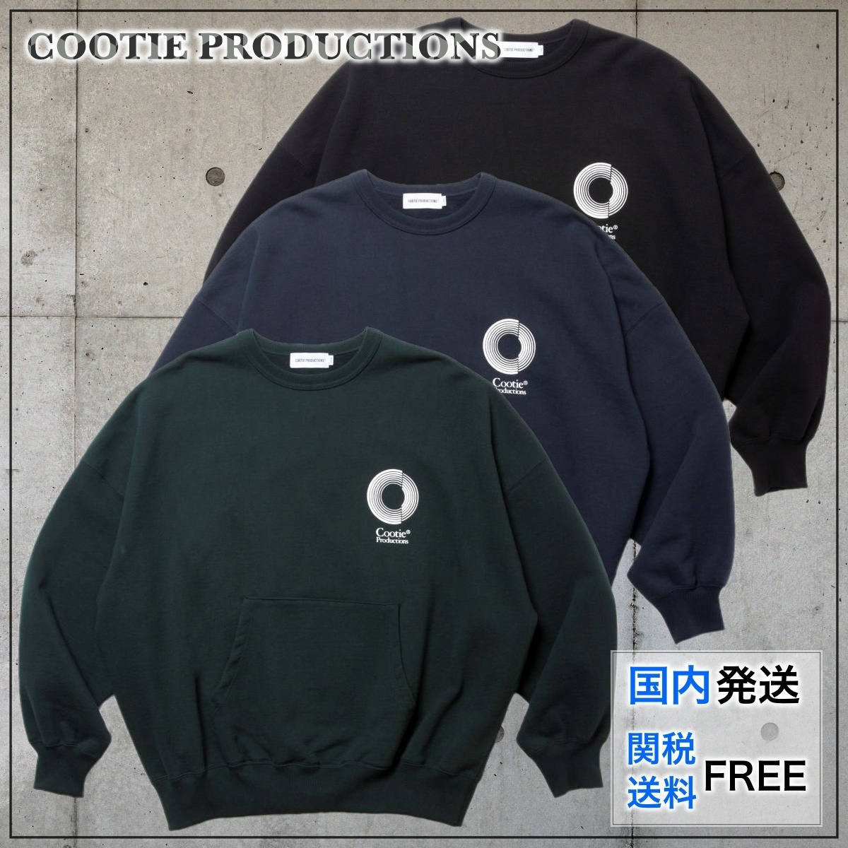 【国内買付】COOTIE PRODUCTIONS Open End Yarn ロゴ スウェット