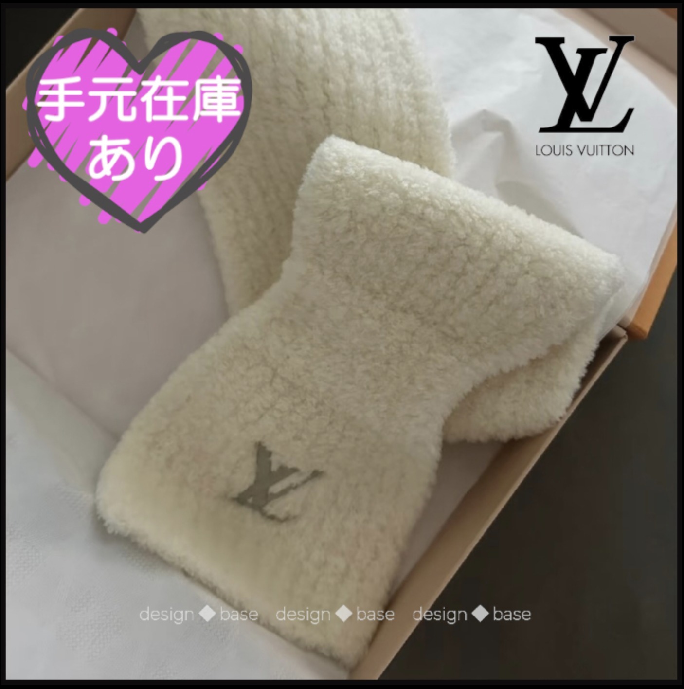 ◆モダン【 LV 】マフラー・オンリー LV・ミニ コンフィ