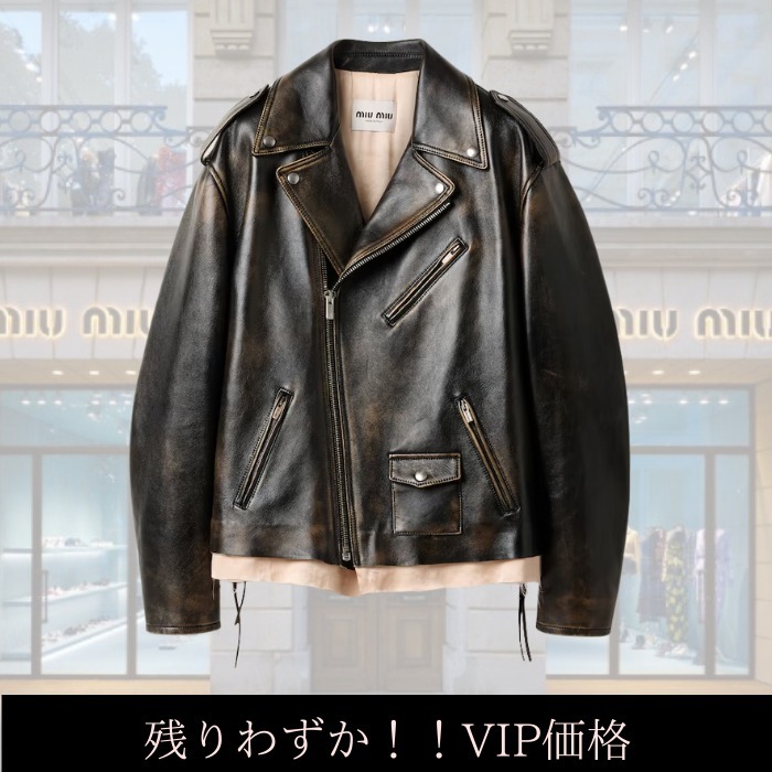 日本未入荷【MIUMIU】ナッパレザー モーターサイクルジャケット