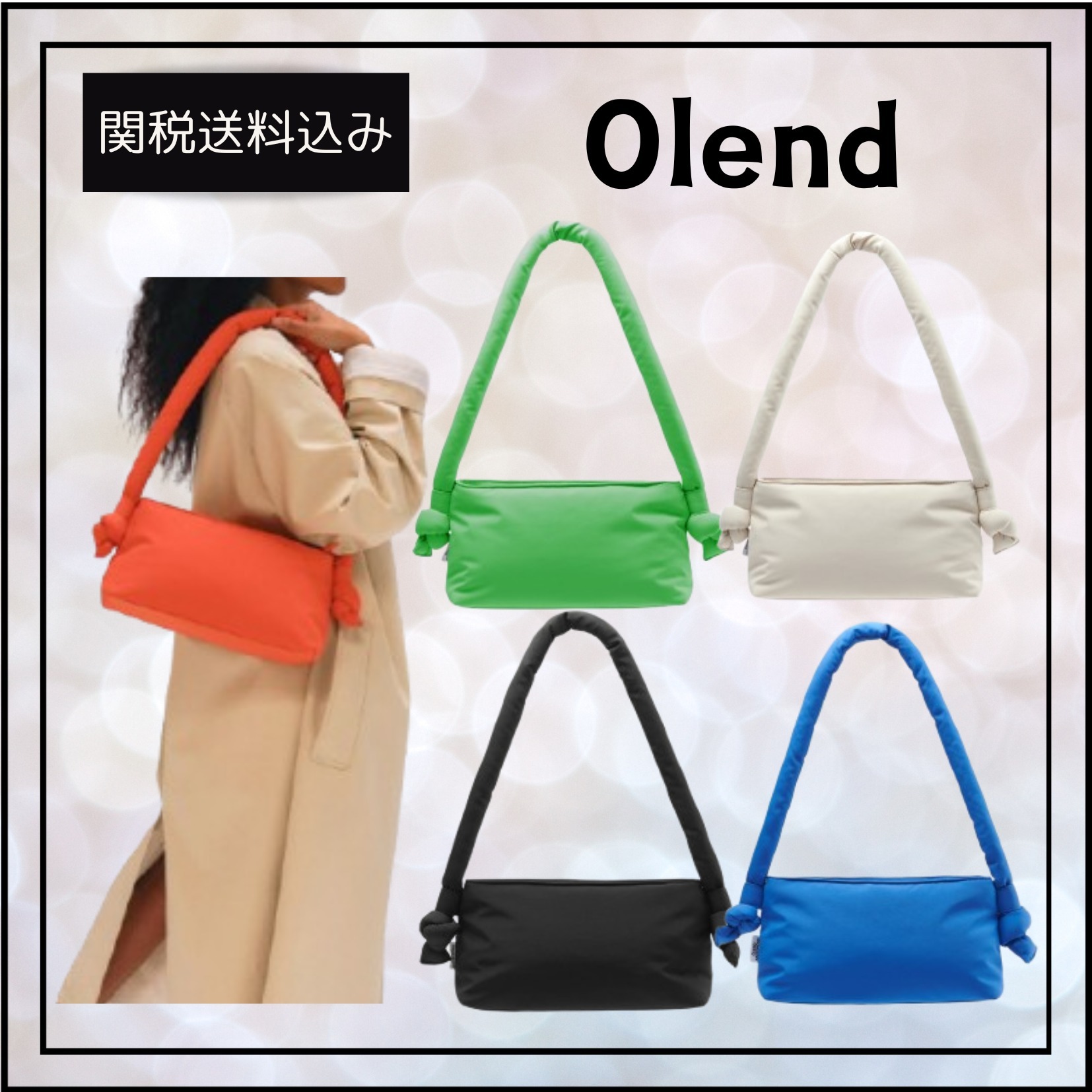 関税送料込み★olend タコバッグ