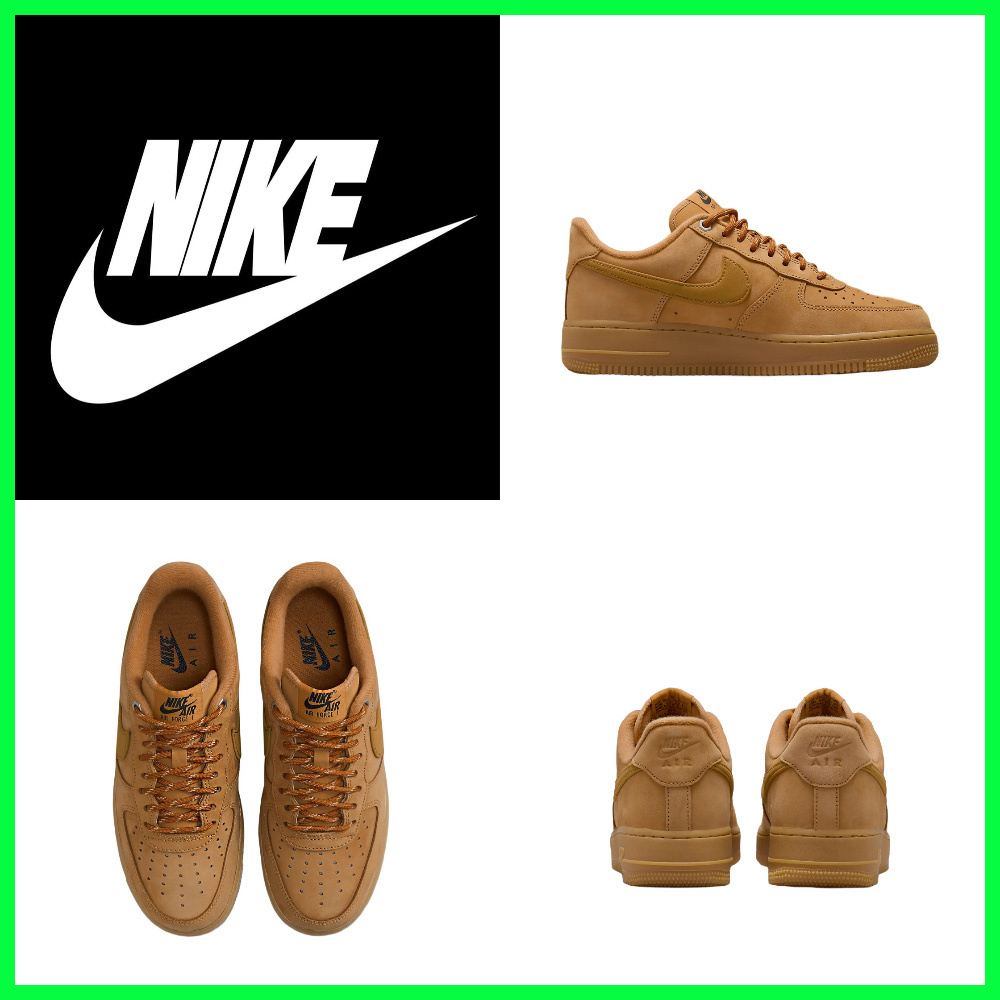 ★Nike WS Air Force 1 '07 WB Flax Wheat★