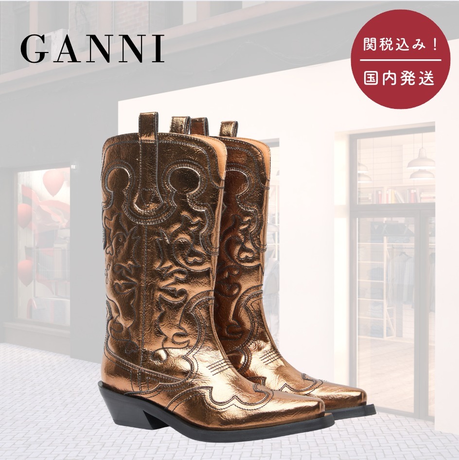 GANNI ウエスタンブーツ | シルバートーン | FARFETCH JP