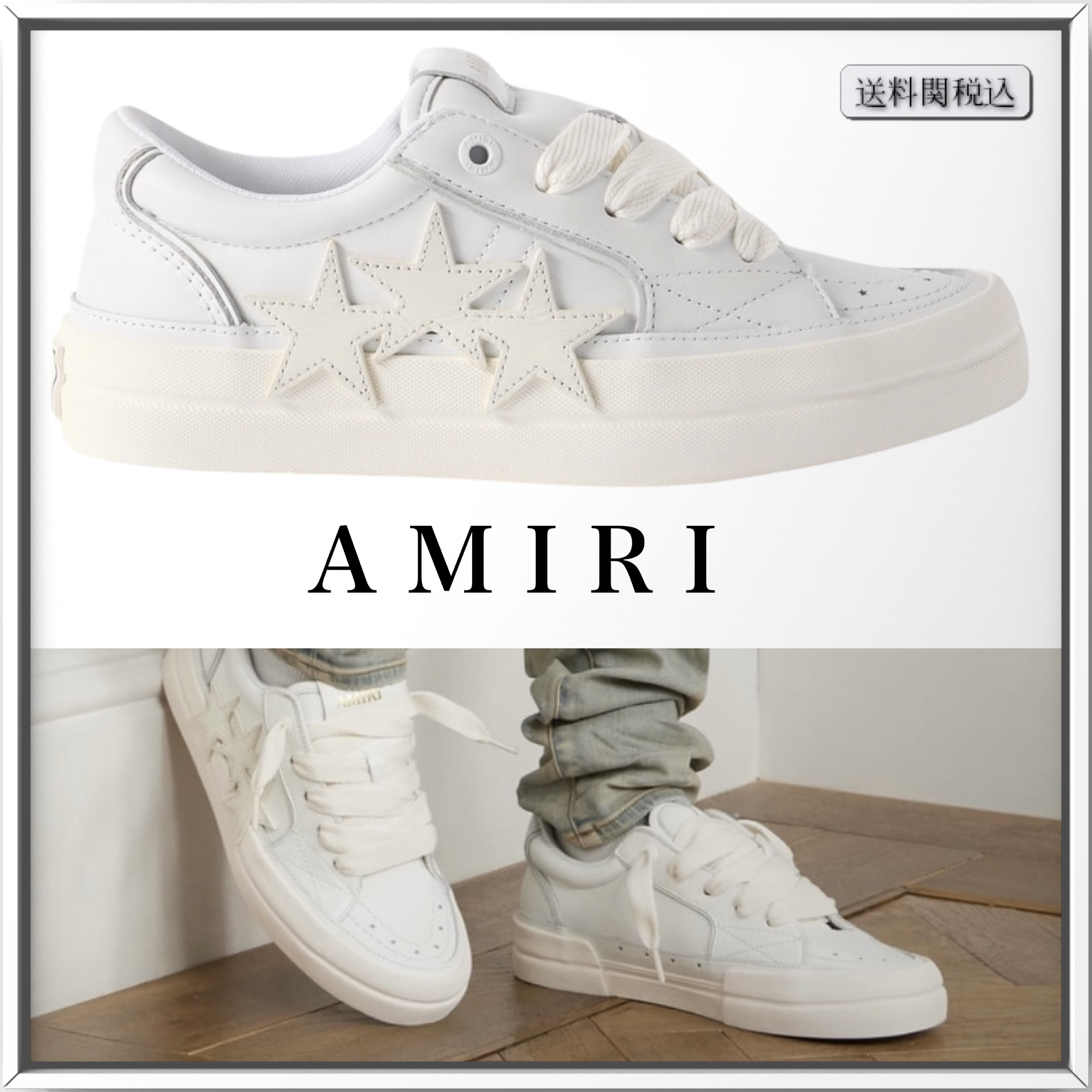 AMIRI Sunset Skate Low レザー アップリケ スニーカー 人気