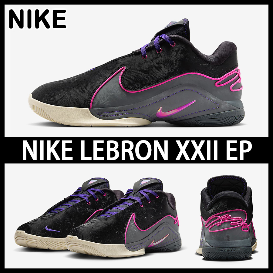 ★NIKE★大人気★LEBRON XXII EP 'TUNNEL VISION'★追跡可