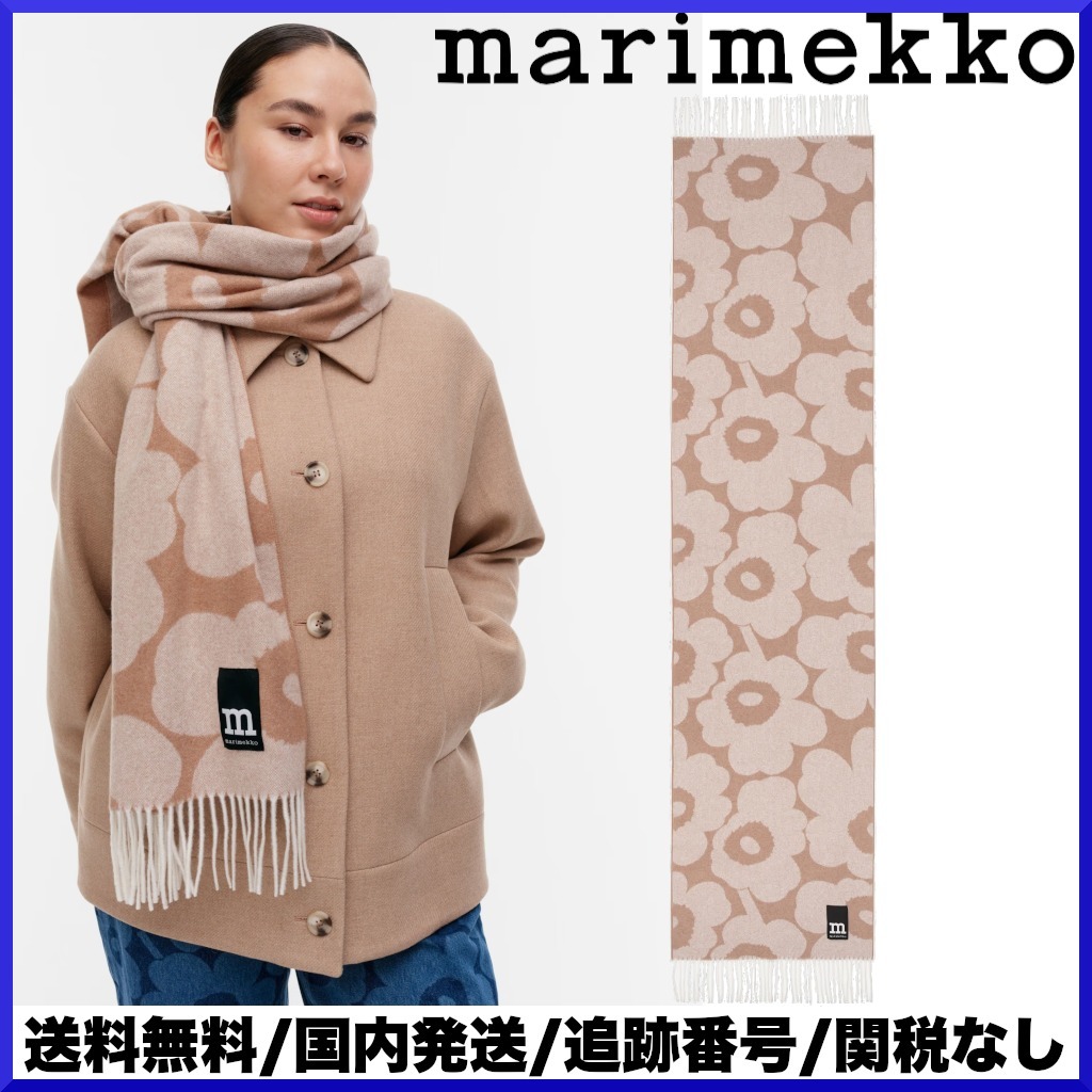 【2024AW】marimekko マリメッコ/ Ovlin Unikko マフラー