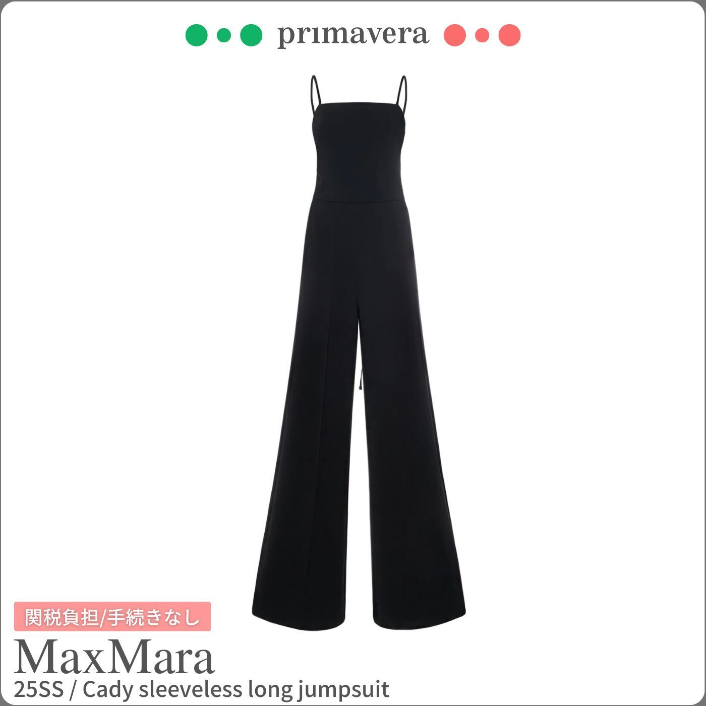 Max Mara◆カディジャンプスーツ