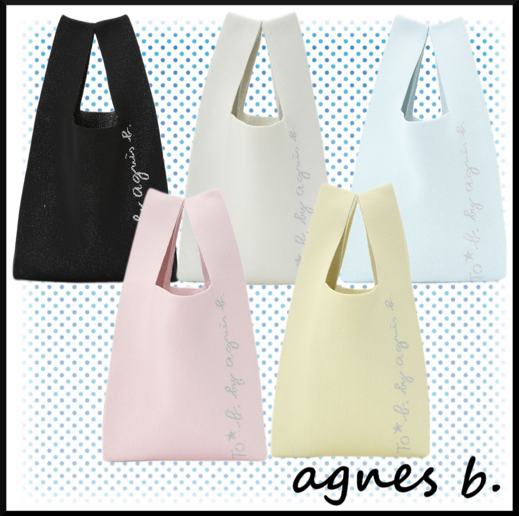 大人気★agnes b. ニットトートバッグ★シンプル ギフトに最適