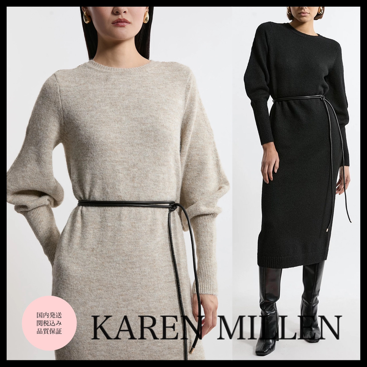 国内発・関税込!! KAREN MILLEN*長袖 ベルトニット ワンピース