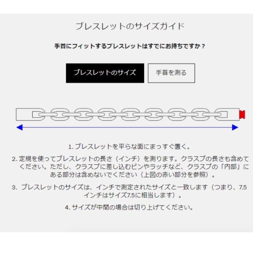 日本未販売【VITALY】ユニセックス Integer ブレスレット