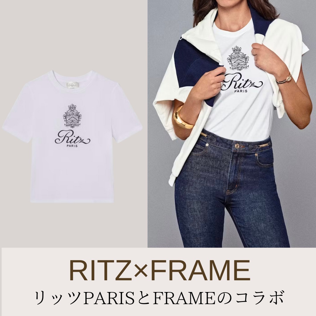 Ritz Paris x FRAME リッツ ソリッド ベビーTシャツ 白