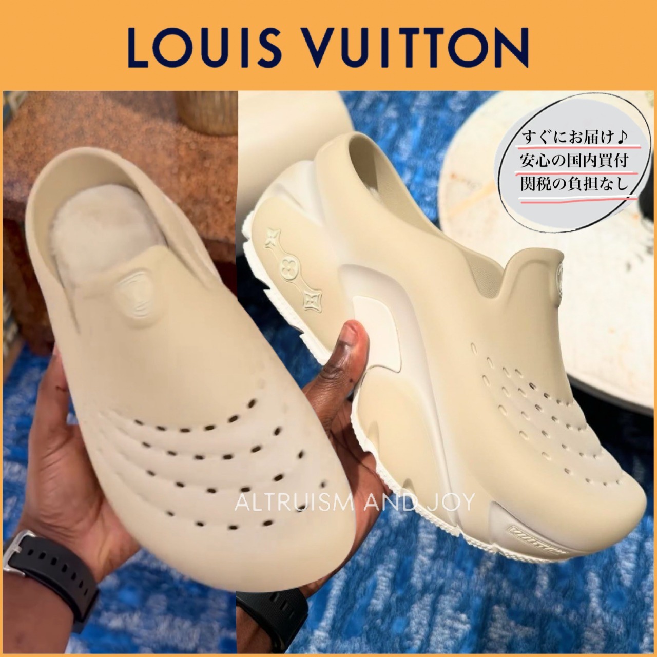 【実用的でおしゃれなデザイン♪】LV シャーク・ライン サンダル