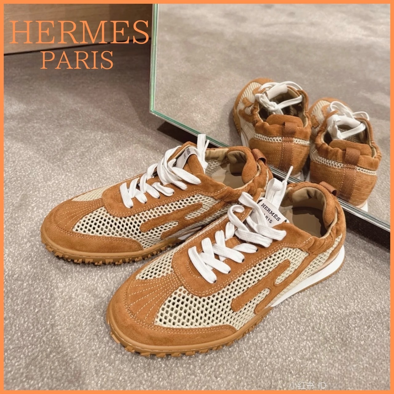 メッシュで快適♪【HERMES】ジェット スニーカー