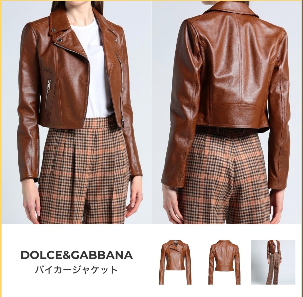 「関税・送料込み」DOLCE&GABBANA バイカージャケット
