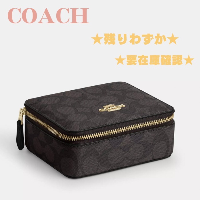★すぐ届く ラージ ジュエリー ボックス シグネチャーキャンバス