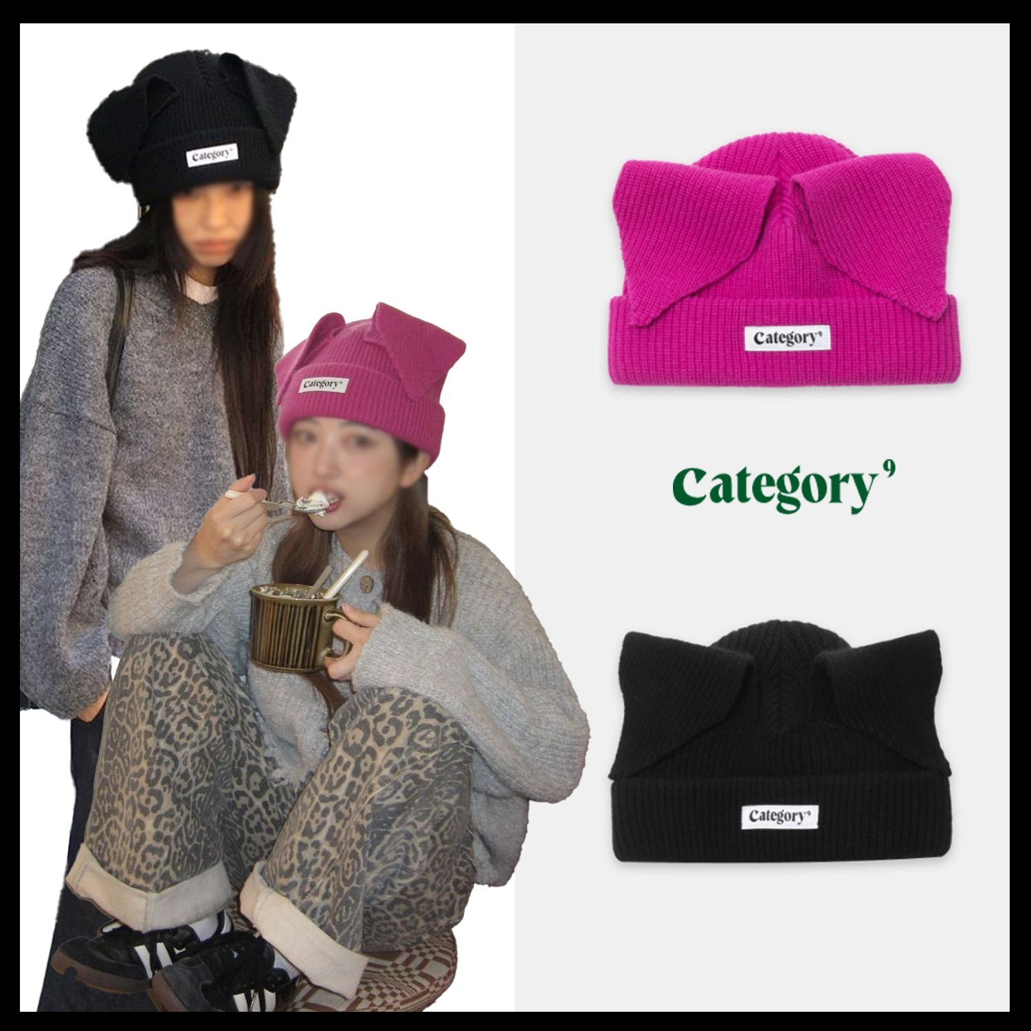 【CATEGORY9】RABBIT BEANIE / 追跡付