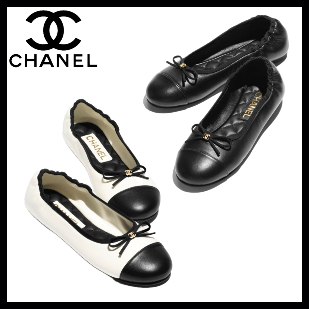 品のある足元☆ 【CHANEL 】バレリーナ