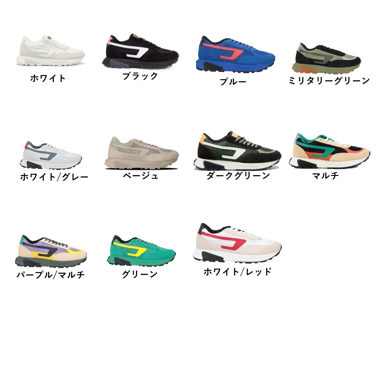 関税込◆DIESEL ディーゼル S-Tyche スニーカー S-TYCHE LL Man: Running sneakers with D logo | Diesel