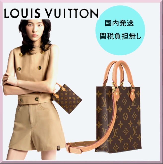 【国内発送】Louis Vuittonプティット サックプラ